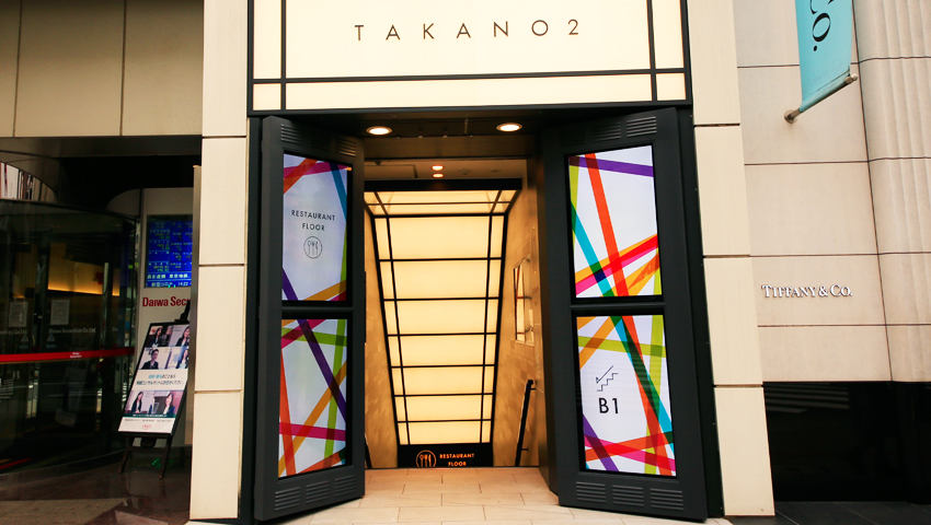 Shinjyuku TAKANO2～タカノ第二ビル～ <br>屋外デジタルサイネージ
